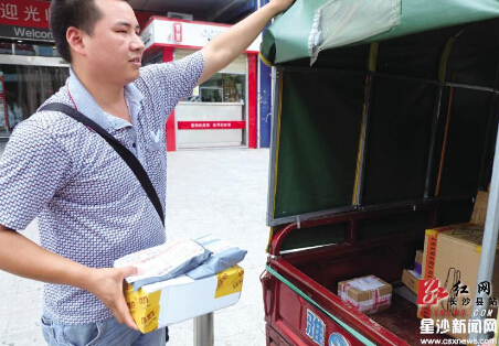 长沙县快递小哥2年健康瘦身30斤|快递|长沙县