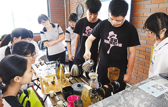 这个暑假,学人声演奏、炒股、品咖啡|咖啡|学生