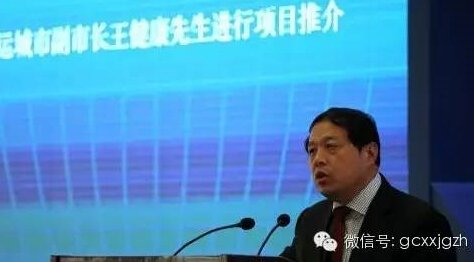 官员久未公开露面都是啥情况?|官员|会议|微信