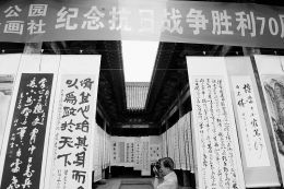 老年书画展 - 中国网传媒经济频道