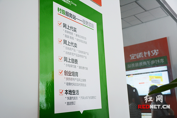 宁夏青铜峡市打造农村电商 解决农民买难卖难