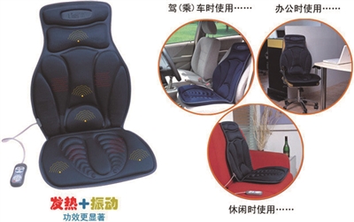 联创微电脑 健康按摩垫