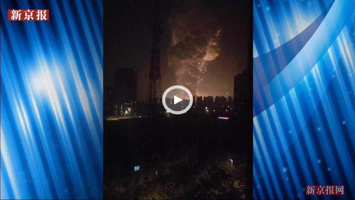 直击:天津塘沽爆炸 附近医院急救伤员
