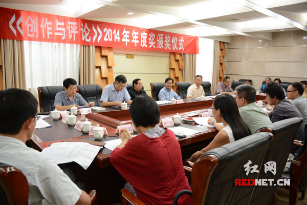 《创作与评论》评选2014年年度奖 《闪电》等
