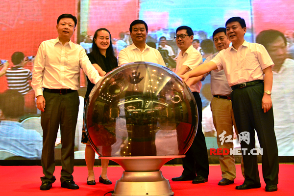 首支省级政府引导型健康养老产业投资基金在湘