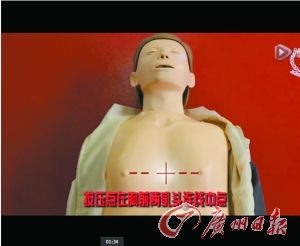 玩儿的就是心跳|急救|视频|复苏