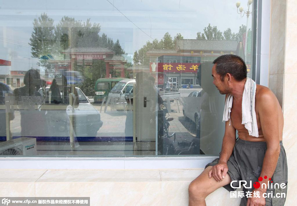 山东农民山寨 建行 吸金4万被拘捕(高清组图)|银