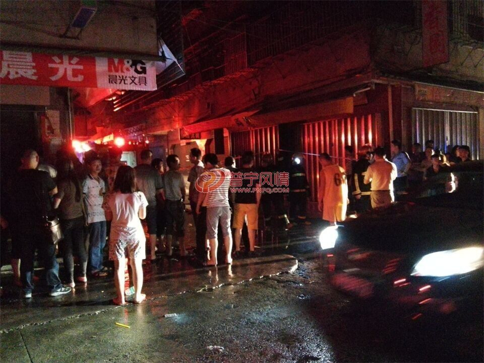 揭阳普宁市发生一起火灾事故造成4人死亡|事故