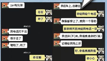 兄弟走好 从此 你爸是我爸_新浪新闻