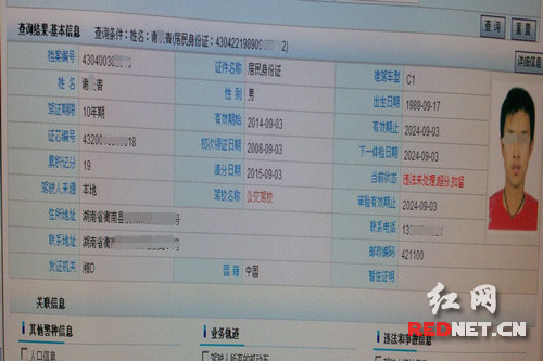小伙持C1驾照开旅游大巴 扣13分拘留15日|驾驶