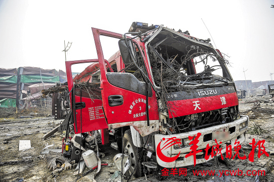 天津爆炸事故已致104人死亡 13位消防员牺牲