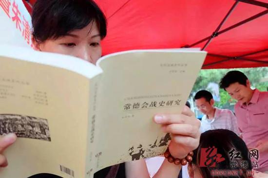 常德举办首届抗战文化沙龙纪念日本投降70周