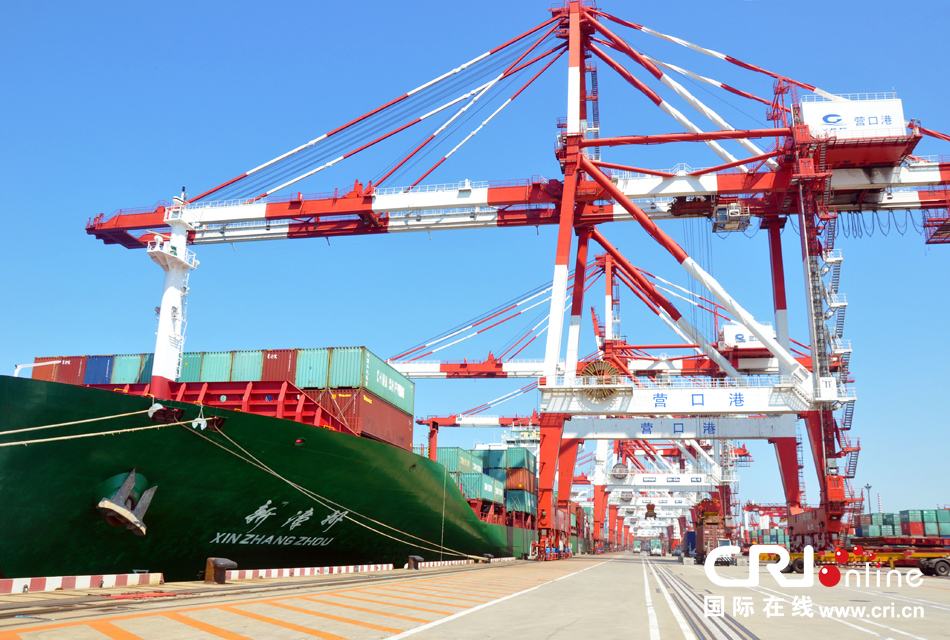营口港融入一带一路:携手电商打造互联港+
