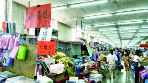 北京红桥天乐玩具市场将在今年10月底全面关停 北京红桥天乐玩具市场将在今年10月底全面关停