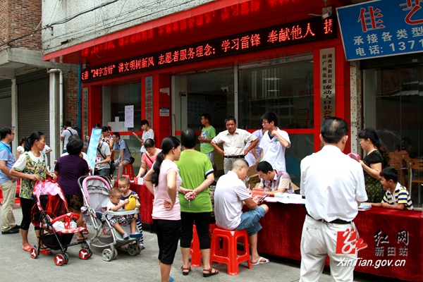 新田县再赴广州市花都区开展集中服务活动|花