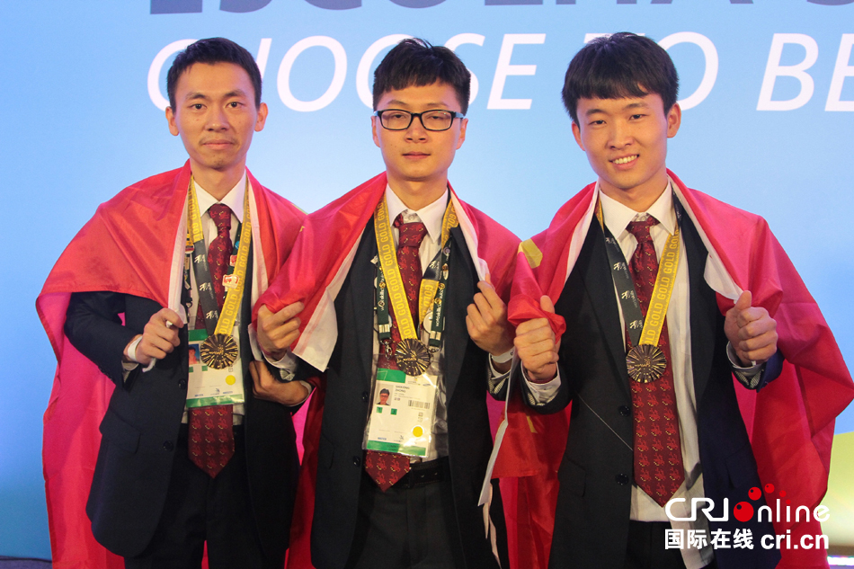 第43届世界技能大赛闭幕 中国斩获4金实现零突