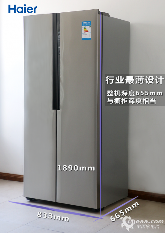 90°开门设计 海尔幻影骑士对开门冰箱评测|冰