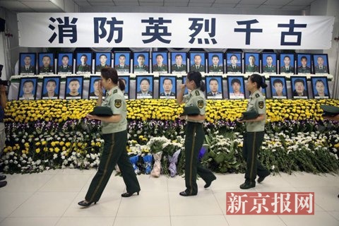 【组图】民众前来悼念牺牲的消防战士