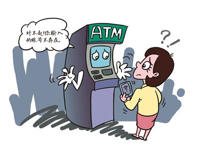 遇生育补贴诈骗欲转账 按错账号避两万多损失