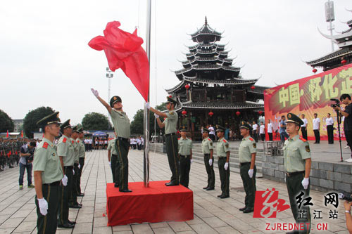中国·怀化芷江抗战胜利受降地火炬传递启动仪