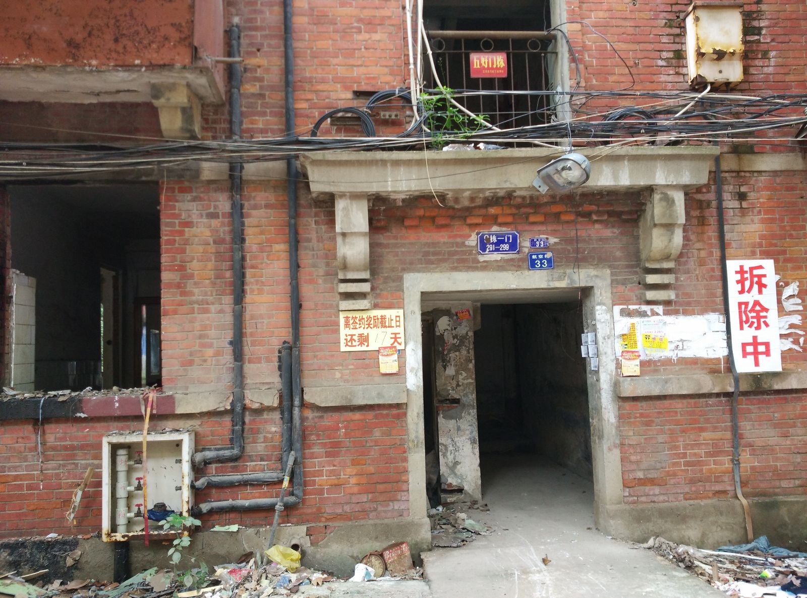 截至7月底 湖北建成棚户区改造房9.78万套(图