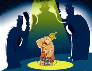 保命钱成唐僧肉|保命钱|新农合|医院