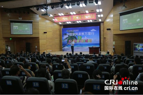 感受一次管一生的教育--文化共享工程推家风