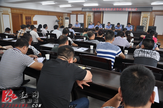 岳阳市公安局人口_岳阳县公安局人口与出入境管理大队办证 零停留