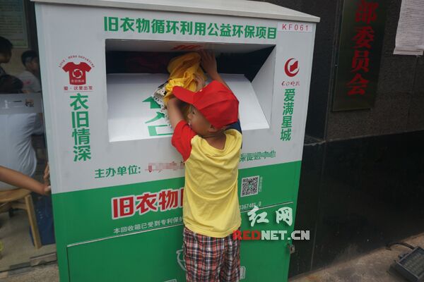 小红帽变身环保卫士长沙小学生争相捐赠衣物