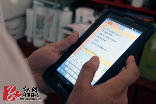 2015年全国1%人口抽样调查湖南综合试点工作