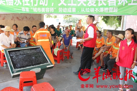 深圳宝安福永义工自掏腰包购物资送环卫工(图