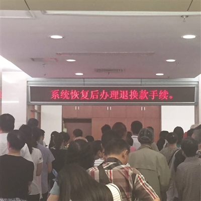 患者不能刷医保卡付医药费 社保中心:可以换发