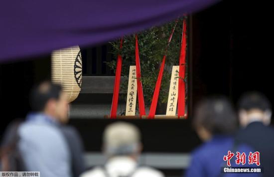  资料图：日本靖国神社例行春季大祭期间，日本首相安倍晋三供奉“真榊”祭品。