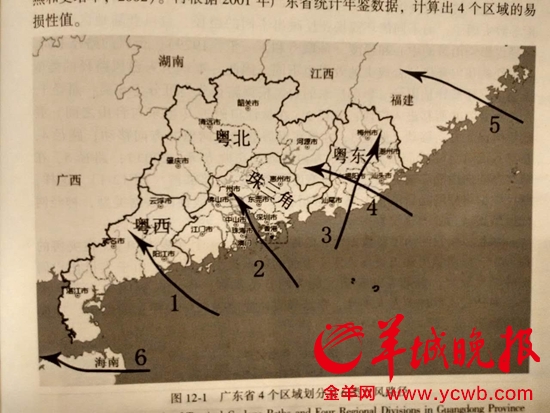 全球台风哪里最多?最新研究表明台风偏爱中