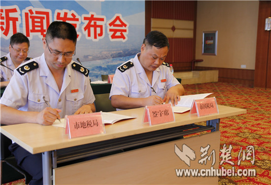 宜昌市国税地税再次深度合作 列21个事项服务
