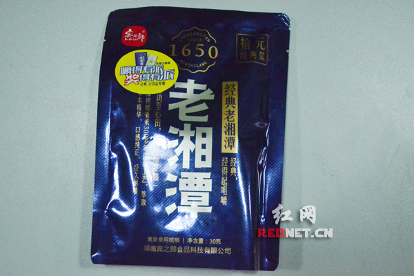 湘潭铺子老湘潭主打百年槟榔宣传 疑触及新广