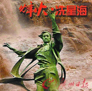 为抗战胜利70周年发声