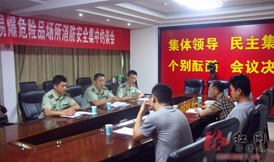 恒台县人口_人口普查图片(2)