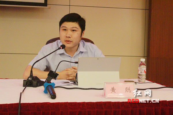 湖南省农业产业化龙头企业股改知识培训班长沙