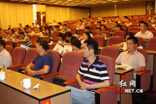 湖南省农业产业化龙头企业股改知识培训班长沙