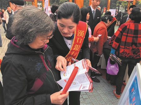 汉口银行重庆分行履行社会责任亮点多|汉口银