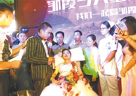 医院里,圆梦婚礼!