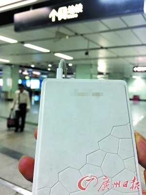 搭乘飞机可以带充电宝么 jCMx-fxhkafs6750456.jpg