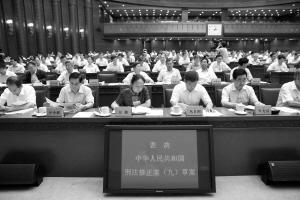 判死缓贪污犯可 终身监禁 不得减刑 |行为|死缓|死