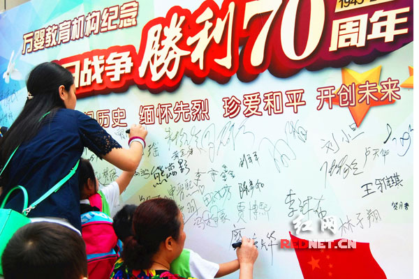 开学第一课:万婴师生共谱爱国情|胜利|孩子|幼儿