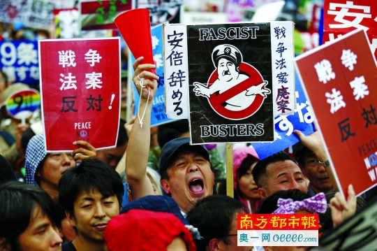 12万日本民众包围国会反安保法案|法案|日本|安