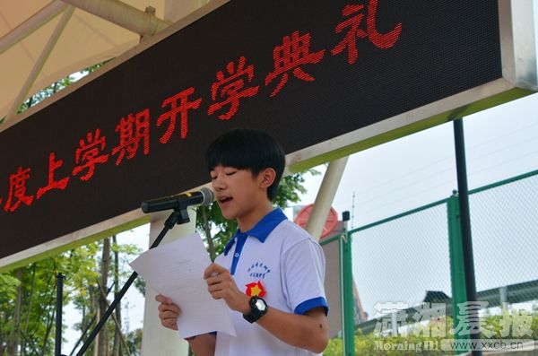 TFBOYS成员易烊千玺长沙读高中 老师求合影