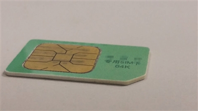 手机SIM卡已强制实名了 南京不记名黑卡依然