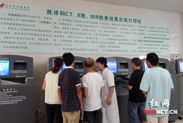 南省卫计委:将惠民便民落到实处|湖南省|医院|肿瘤