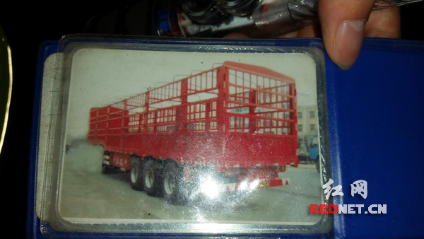 (该车行驶证显示其为重型仓栅式半挂车)